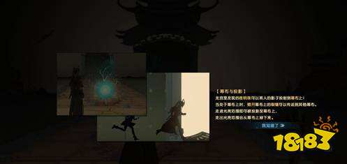 古剑奇谭3皮影龙宫如何完成 皮影龙宫流程攻略