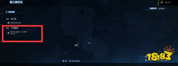 古剑奇谭3岑青岩的下落怎么做 岑青岩的下落任务攻略