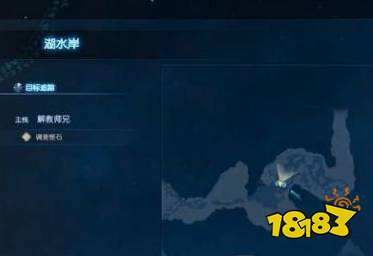 古剑奇谭3湖水岸怎么走 湖水岸流程攻略