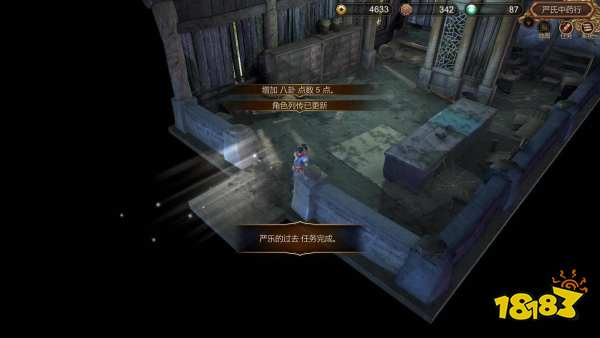 天命奇御开封严乐的过去怎么做 全支线完美攻略