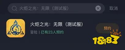 《火炬之光无限》国际服下载方法分享 