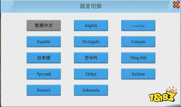 迷你世界国际服下载方式,迷你世界国际服可以在哪下载