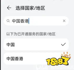 国际服万国觉醒之下载安装