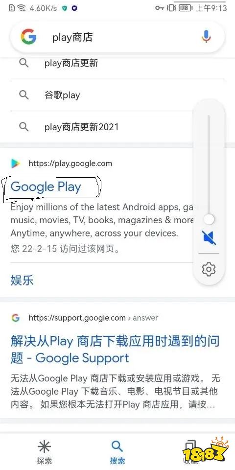国际服万国觉醒之下载安装
