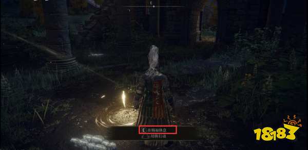 艾尔登法环怎么用祷告 祷告使用方法介绍