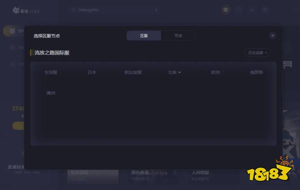 流放之路国际服游戏下载安装，账号注册，游戏汉化教程教程