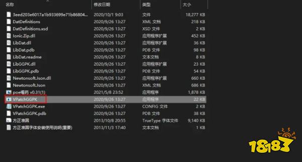 流放之路国际服游戏下载安装，账号注册，游戏汉化教程教程