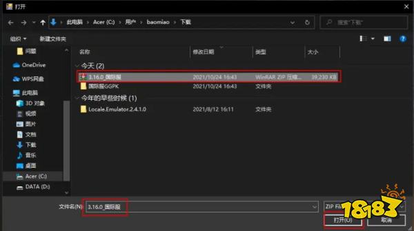 流放之路国际服游戏下载安装,账号注册,游戏汉化教程教程