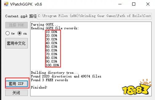 流放之路国际服游戏下载安装，账号注册，游戏汉化教程教程