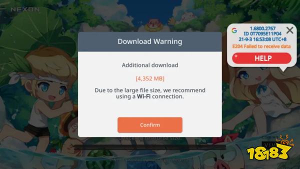 冒险岛 国际服 安卓/IOS的下载方法