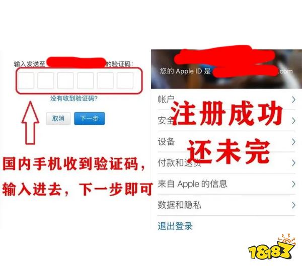 lol手游國(guó)際服蘋(píng)果下載 蘋(píng)果賬號(hào)注冊(cè)