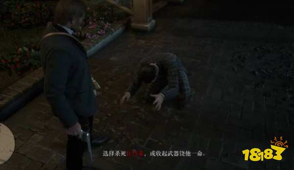 荒野大镖客2让马克放不放 让马克选择攻略