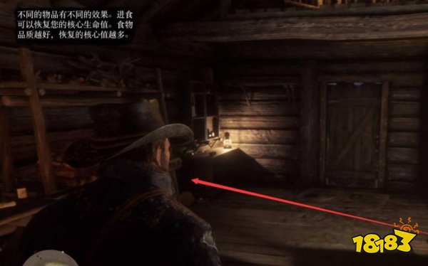 荒野大镖客2枪手传任务怎么没了 枪手传任务怎么触发