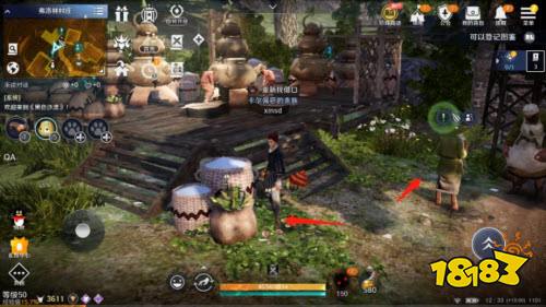 黑色沙漠手游尾草怎么获得 尾草获取方法一览