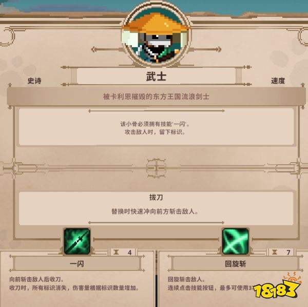 小骨英雄杀手史诗头骨有哪些 头骨图鉴大全