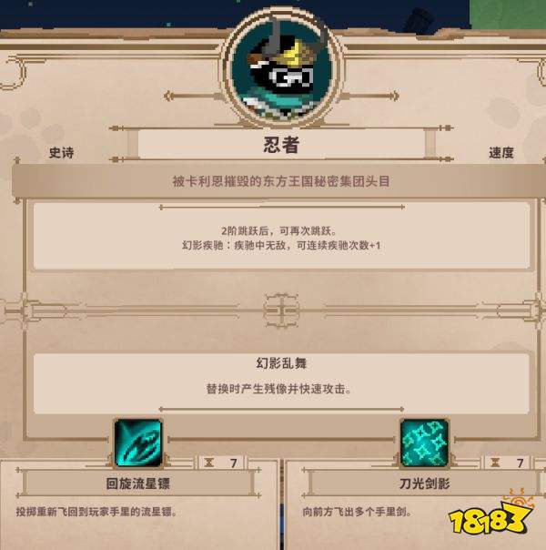 小骨英雄杀手史诗头骨有哪些 头骨图鉴大全