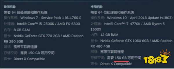 荒野大镖客2多少个g 荒野大镖客2容量要求