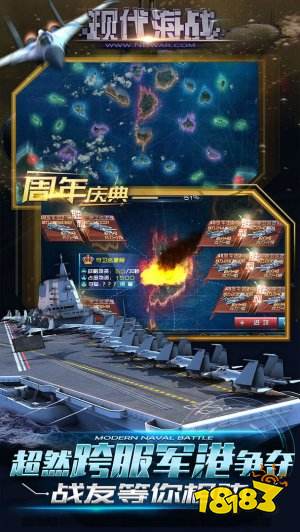 2022戰艦模擬游戲下載有哪些 好玩的模擬戰艦游戲推薦
