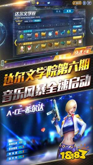 最好玩的射击游戏手机版下载有哪些 2022好玩的射击游戏排行榜
