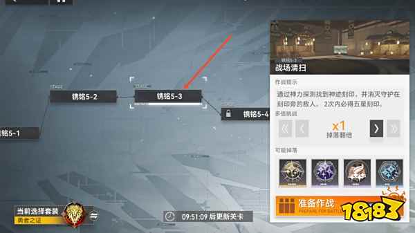 深空之眼五星刻印怎么获得 五星刻印获取方法介绍