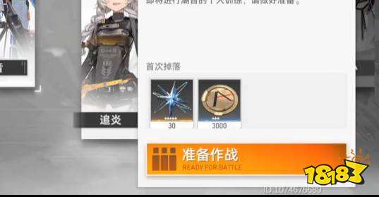 深空之眼怎么切换角色 切换角色方法介绍