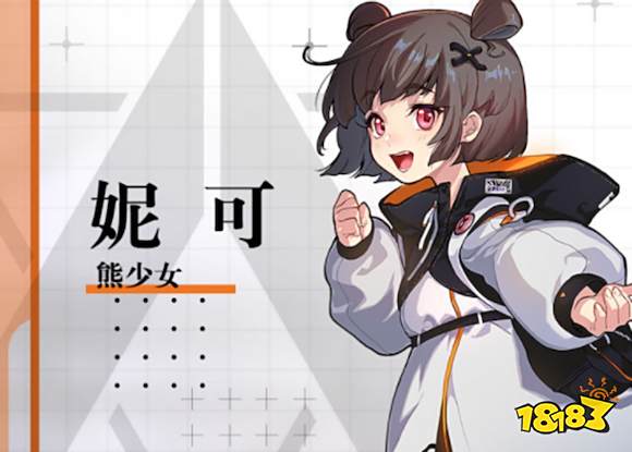 指挥官一起来玩吗？终末阵线妮可声优介绍