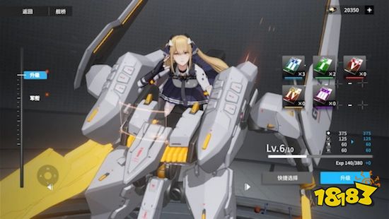 《终末阵线：伊诺贝塔》塔卫阵营战姬介绍！竟然是矮子乐阵营？