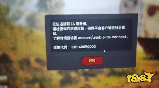 雙人成行一直掉線怎么回事 一直掉線怎么辦