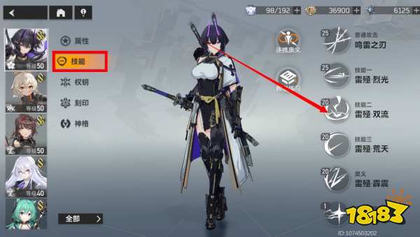 深空之眼技能怎么看属性 技能属性查看方法