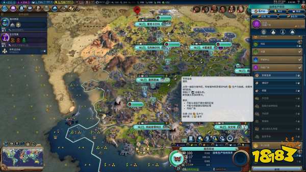 文明6总督怎么获得 总督获得方式介绍