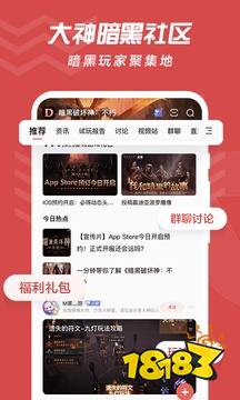 網易大神官網app下載