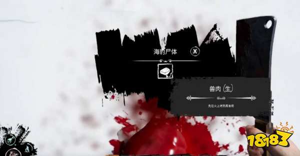 海上狼人殺廚子怎么玩 海上狼人殺廚子玩法