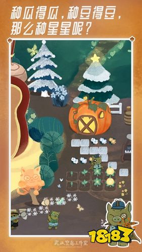 晚安森林官方版下載