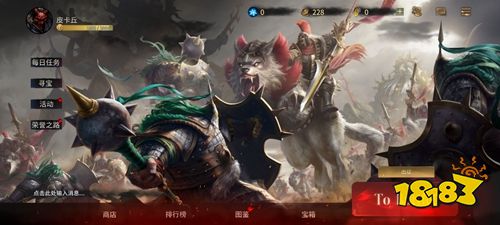 全面沖鋒最新版下載