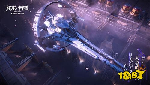 终末阵线正式版