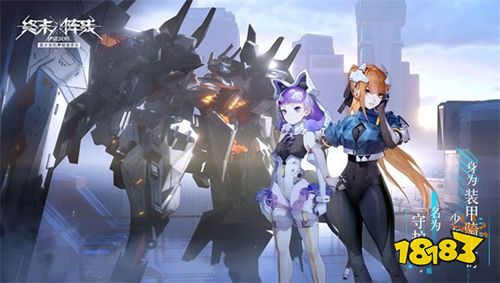 終末陣線測(cè)試服下載