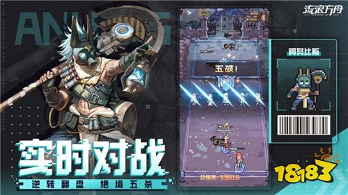 流浪方舟正式版下载