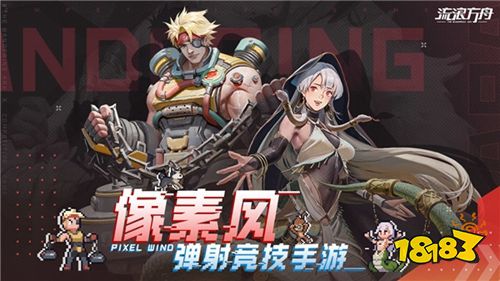 流浪方舟正式版下载