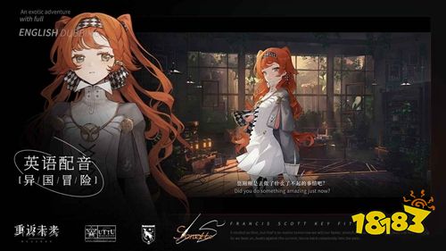 重返未来1999最新版