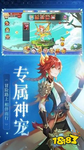 口袋异世界官方版下载