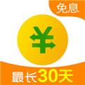 360借条分期贷app官方版