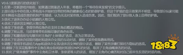 舆论撕裂与性别对立 是什么让这款模拟器游戏好评率暴跌