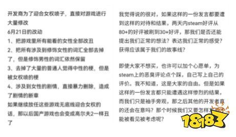 舆论撕裂与性别对立 是什么让这款模拟器游戏好评率暴跌