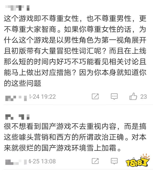 舆论撕裂与性别对立 是什么让这款模拟器游戏好评率暴跌