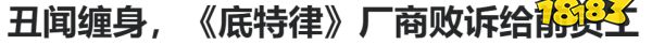 舆论撕裂与性别对立 是什么让这款模拟器游戏好评率暴跌