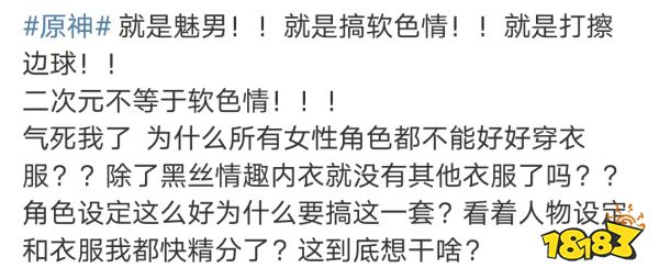 舆论撕裂与性别对立 是什么让这款模拟器游戏好评率暴跌