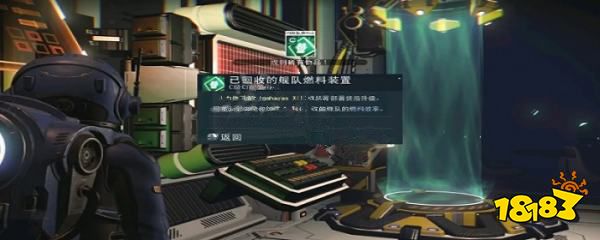 无人深空中荒废货船怎么进 中荒废货船进去方法