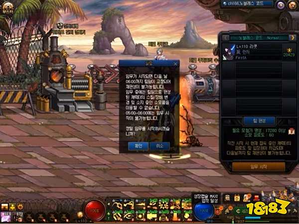 dnf贵族机要怎么玩 110级版本贵族机要机制详解