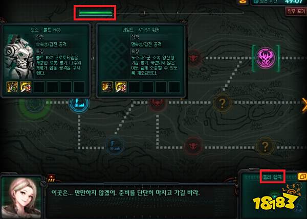 dnf贵族机要怎么玩 110级版本贵族机要机制详解