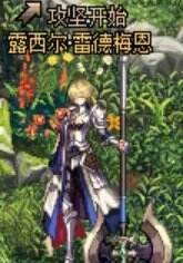 dnf奥兹玛团本怎么进 奥兹玛团本开启方法及入场要求介绍